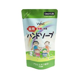 【送料込・まとめ買い×5個セット】ウィンズ 薬用ハンドソープ 詰替用 200ml