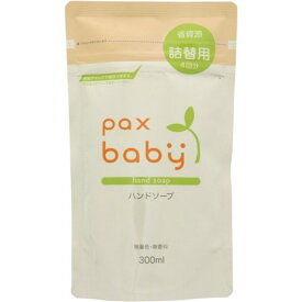 太陽油脂　パックスベビー ハンドソープ 詰替用 300ml ( 赤ちゃん用　手洗い　石けん ) ( 4904735054849 )