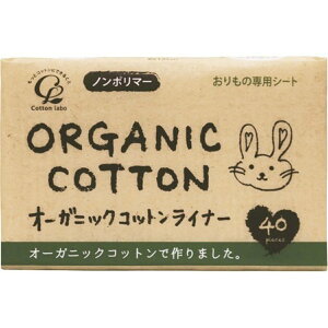 yE܂Ƃߔ×4ZbgzRbg{ I[KjbNRbgCi[ ̐pV[g 40