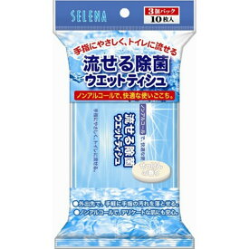 【送料込・まとめ買い×8個セット】コットンラボ セレナ 除菌と水解性のウェットティッシュ せっけんの香り 10枚入り3個