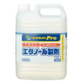 【送料込】 ミツエイ ハーバルスリーPRO エタノール製剤 4.8L