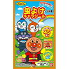 楽天市場 アンパンマン 虫 パッチの通販