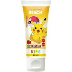 【送料込・まとめ買い×8個セット】銀座ステファニー リーチ キッズ 歯みがき リンゴ香味 60g