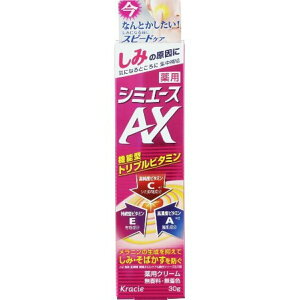 yz܂ zNVG p V~G[XAX 30g 1