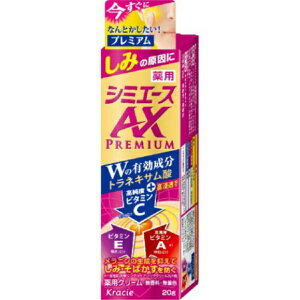 �y×3�{�Z�b�g�z�����܂����������z�N���V�G ��p �V�~�G�[�X AX�v���~�A�� 20g 1�� �C�ɂȂ�V�~�����ʓI�A�����I�ɃP�A (4901417636744)