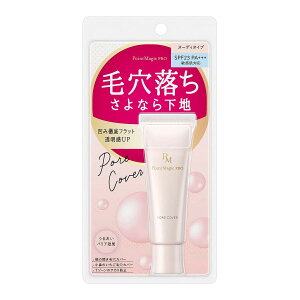【楽天市場】【送料込・まとめ買い×8個セット】黒龍堂 ポイントマジックPRO ポアカバーC ヌーディタイプ 15g