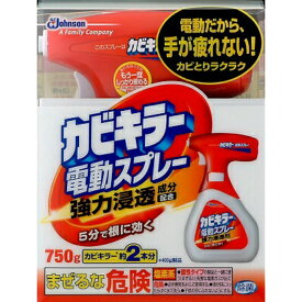 【送料込・まとめ買い×6個セット】ジョンソン カビキラー 電動 スプレー 本体 750g