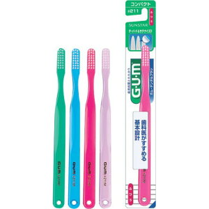 【今月のオススメ品】サンスター GUM ガム デンタルブラシ #211 コンパクトヘッド ふつう 1本入 ※いずれか1本。色は選べません