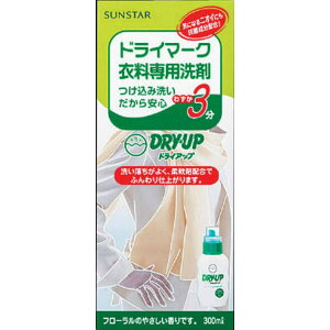 yIʌZ[zTX^[ hCAbv hC}[N ߗp300ml