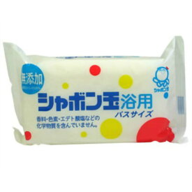 【◆数量限定◆】シャボン玉石けん シャボン玉 浴用 石けん バスサイズ 155g【MY-s01】