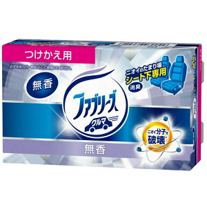 ファブリーズ 車内芳香剤 置き型 消臭剤の人気商品 通販 価格比較 価格 Com ファブリーズ 車内芳香剤 置き型 消臭剤の人気商品 通販 価格比較 価格 Com