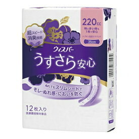 【送料込・まとめ買い×2個セット】P&G ウィスパー うすさら安心 特に多い時も1枚で安心 220cc ナプキン型 尿ケアパッド 35cm 12枚入