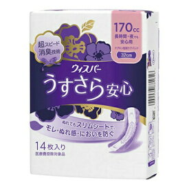 楽天市場 ナプキン ウィスパーの通販 楽天市場 ナプキン ウィスパーの通販
