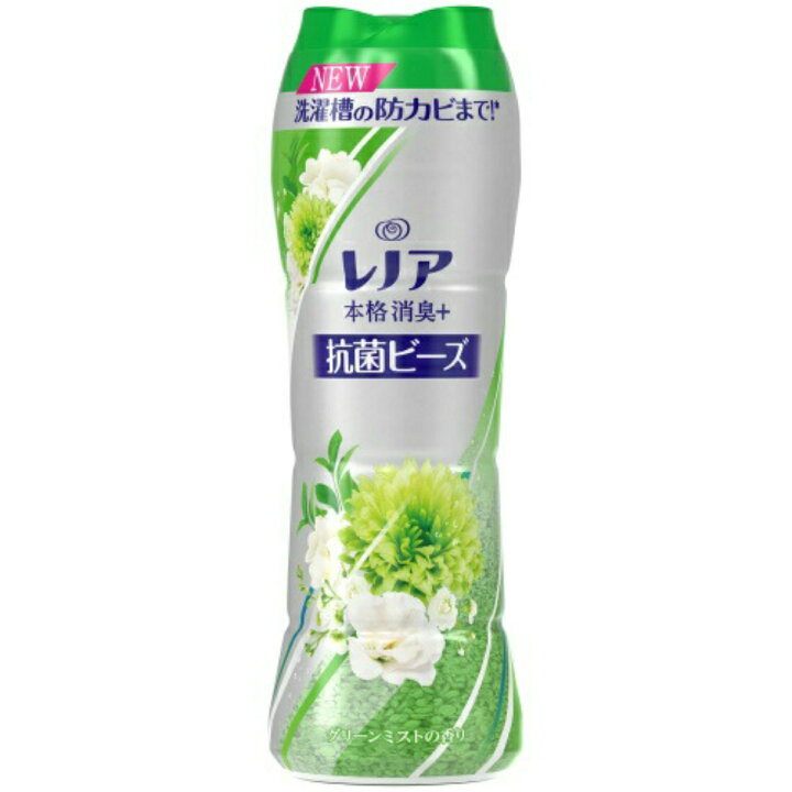 楽天市場】PG レノア 超消臭 抗菌ビーズ グリーンミスト 本体 490ml : マイレピ P＆Gストア