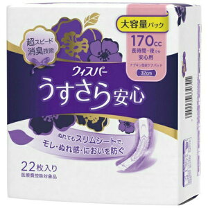 yIʌZ[zP&G EBXp[ S ԁEłSp 170cc 22