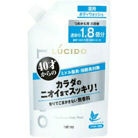 【送料込・まとめ買い×2個セット】マンダム LUCIDO ルシード 薬用 デオドラント ボディウォッシュ 無香料 つめかえ用 大容量 684ml