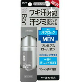 【送料込・まとめ買い×2個セット】ライオン LION Ban 薬用 汗ブロック for MEN プレミアム ロールオン 無香性 40ml