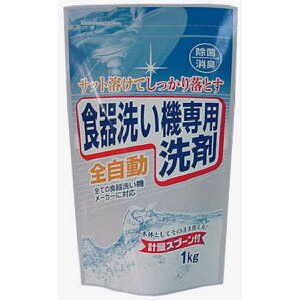 ロケット石鹸 全自動 食器洗い機専用 洗剤 1kg