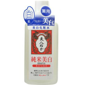 【今だけお得！数量限定セール】リアル 美人ぬか 純米 薬用美白化粧水(医薬部外品)(内容量: 130ML)