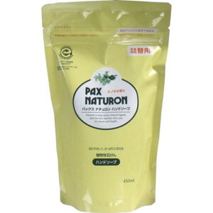 z pbNX i` nh\[v l֗p 450ml