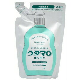 【今だけお得！数量限定セール】東邦　ウタマロ キッチン つめかえ用 250ml さわやかなグリーンハーブの香り ( 食器用洗剤 詰め替え ) ( 4904766130239 )