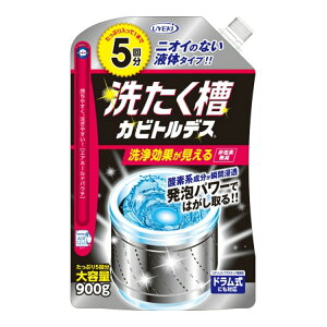 UYEKI 􂽂 JrgfX 900G Ղ5񕪁@p ( |@܁@󑅃N[i[ ) ( 4968909059801 )