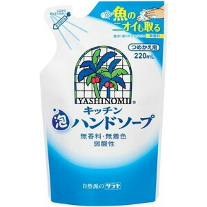 yE܂Ƃߔ×5ZbgzT@Vm~ Lb`Anh\[v ߂p 220ml inh\[v@A^Cv@lߑւj( 4973512320323 )