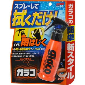 \tg99 ~XgKR 100ml
