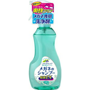 【送料込・まとめ買い×2個セット】ソフト99 メガネのシャンプー 除菌EX 200ML