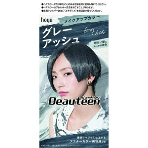 ヘアカラー アッシュ グレーの人気商品 通販 価格比較 価格 Com