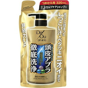 【今だけお得!数量限定セール】ロート製薬 デ・オウ 薬用スカルプケアシャンプー つめかえ用 320ml◇