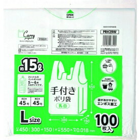 【◆数量限定◆】ジャパックス PRH29W 手付き ポリ袋 乳白 L 100枚入【MY-s01】