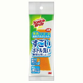 【送料込・まとめ買い×3個セット】スリーエム 3M スコッチブライト すごいボトル洗い 取替え用スポンジ MBC-03K-R