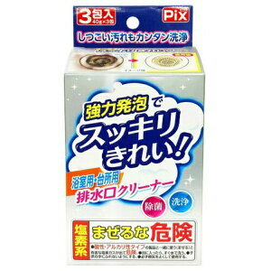 yE܂Ƃߔ×8Zbgzx PIX pE䏊p rN[i[ 3