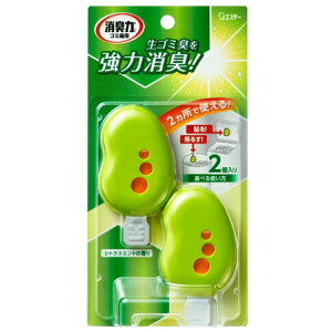 【送料込・まとめ買い×4個セット】エステー ゴミ箱の消臭力 消臭剤 ゴミ箱用 シトラスミントの香り 2個入