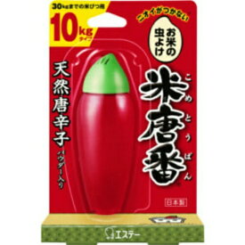 【今月のオススメ品】エステー 米唐番 米びつ用 防虫剤 10kgタイプ 【tr_1388】