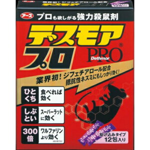 yQ΍IȌZ[zA[X fXAv ݃^Cv 12 El lY~쏜@4901080053312