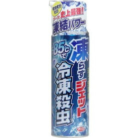 【在庫処分】アース　凍らすジェット　冷凍殺虫　300ml　－85度で凍らせて瞬殺　這う虫 ( クモ・ムカデ・カメムシなど ) の動きをすばやく止めて駆除 ( 4901080275714 )