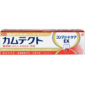 グラクソスミスクライン 薬用 カムテクト コンプリート ケア EX 105g 医薬部外品 歯磨き粉