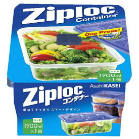 【送料込・まとめ買い×2個セット】旭化成 ジップロック コンテナー 長方形 1900ml
