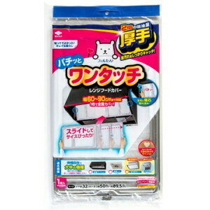 mA~ X[p[ ^b` Wt[hJo[ 60cm~90cmp