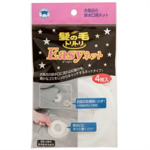 yE܂Ƃߔ×2ZbgzyC|z{X^[@̖уgg Easylbg@a10cm ( wAXgbp[EwALb`[ ) ( 4902493450309 )