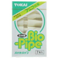 【送料込・まとめ買い×60個セット】バイオパイプ　7本入 ( アルコ含有フィルター ) このパイプ一個で5～…