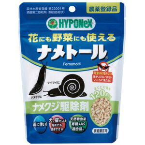 殺虫剤 殺菌剤 ナメクジの人気商品 通販 価格比較 価格 Com 殺虫剤 殺菌剤 ナメクジの人気商品 通販 価格比較 価格 Com