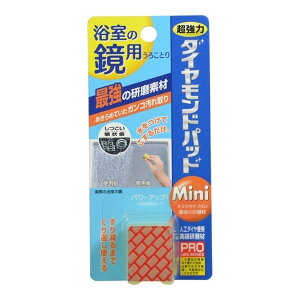 ̋p _Chpbh Mini vdl̃KXpN[i[ ( 4524963010341 )