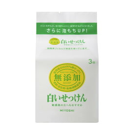 【送料込・まとめ買い×10個セット】ミヨシ石鹸 MIYOSHI 無添加 白いせっけん 108g×3個入