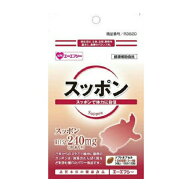 【◆数量限定◆】エーエフシー 500シリーズ サプリメント スッポン 20粒入【MY-s01】