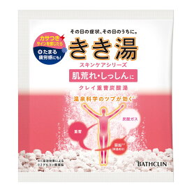 バスクリン　きき湯 クレイ重曹炭酸湯 30g (入浴剤) 乳白色のお湯 (にごりタイプ) 気分ゆったり湯煙りの香り (4548514136632)