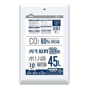 nEXz[hWp BI43 Đ100%  45L 10 |