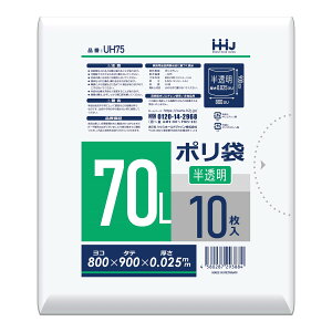 nEXz[hWp UH75 | 16  0.025mm 70L 10